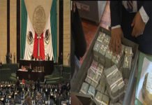 Resuelto el ‘Galimatías’ de Extinción de Dominio