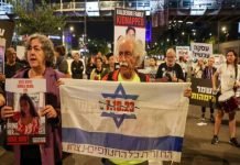 Más de 200 Muertos en Gaza, en 24 Horas