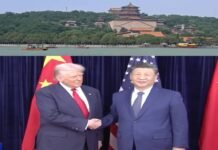 Relations With CHINA Are Solids: US